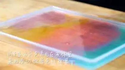 Make Amber step 6