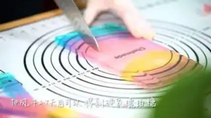 Make Amber step 8