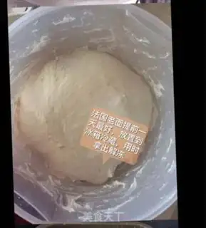 Make Soy sauce step 0