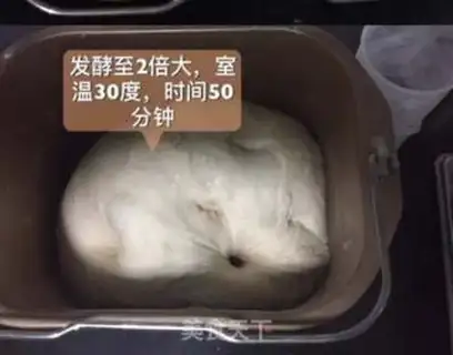 Make Soy sauce step 2