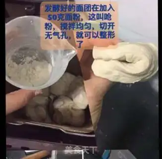 Make Soy sauce step 3