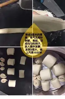 Make Soy sauce step 4