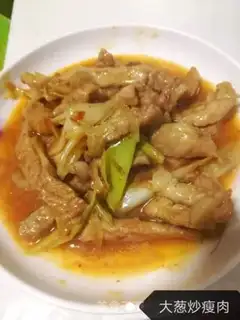 Make Skinny onions step 3