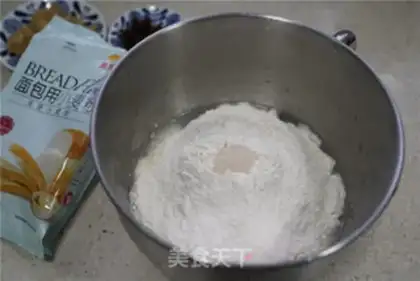 Make Meat pine buns step 1