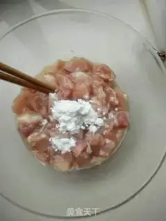 Make Miyagi chicken step 2