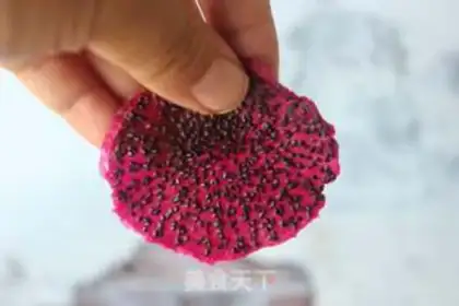 Make Fruit dry step 11