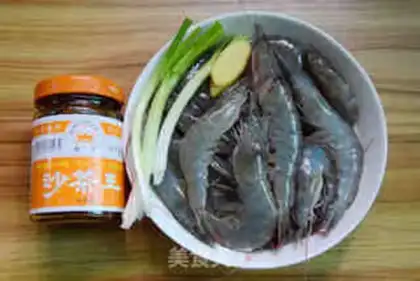 Make Salsa, crayfish step 0