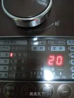 Make Steam eggplant step 7