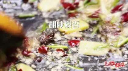 Make Spicy lobster step 4