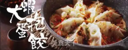 Make Shrimp hugs egg dumplings step 6