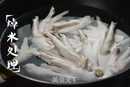 Make Chicken claws step 0