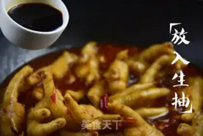 Make Chicken claws step 5