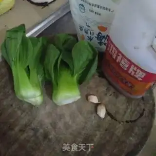 Make It