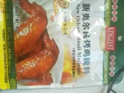 Make Air pan Orléans chicken wings step 1