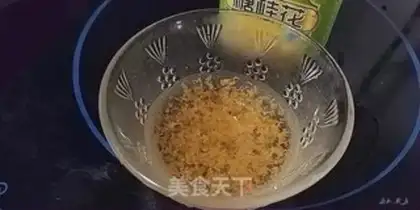 Make Double Crystal Ball step 13