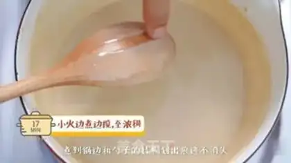 Make Tea King Bobo step 3