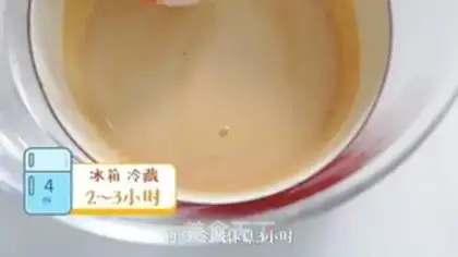 Make Tea King Bobo step 4