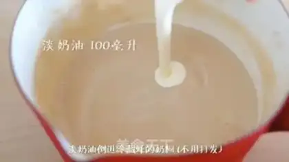 Make Tea King Bobo step 5