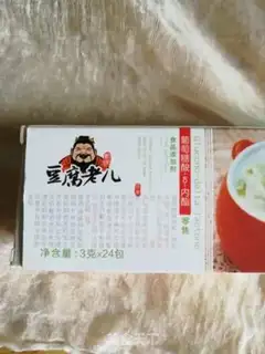 Make Homemade tofu step 5