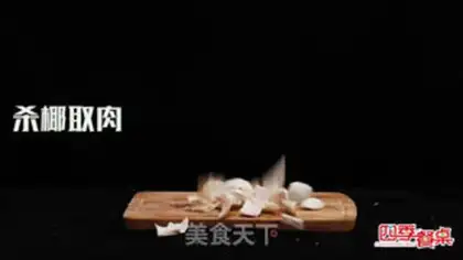 Make Coconut chicken step 2