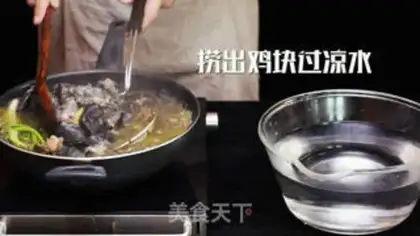 Make Coconut chicken step 6