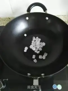 Make Red meat step 1