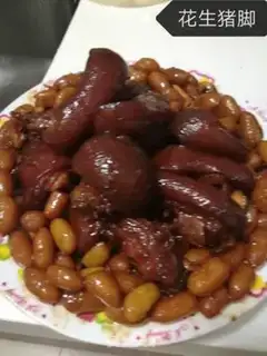 Make Peanut pig feet step 5