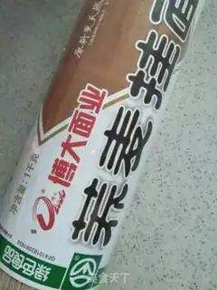 Make Wheat noodles step 0