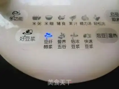 Make Potato soy step 6