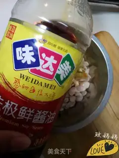 Make Almond step 6