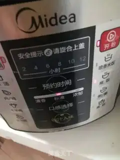 Make Porridge step 5