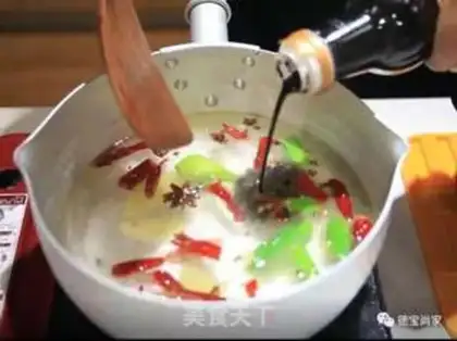 Make Chicken claws step 0