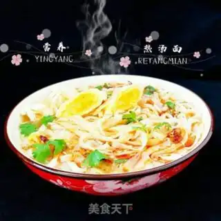Make Nutritional hot noodles step 3