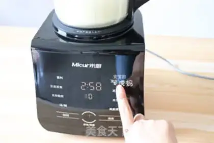 Make pineapple banana shake step 6