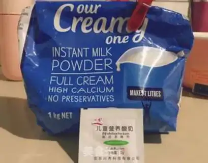 Make Homemade yogurt step 0