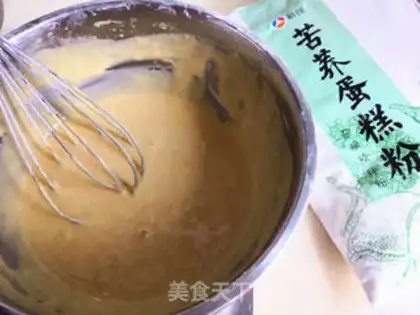 Make Ice Cake step 3