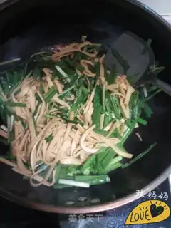 Make Tofu-covered sherry step 4