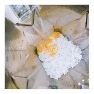 Make Rice cake step 3