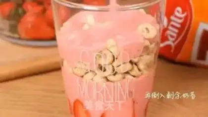 Make Strawberry shakes step 7