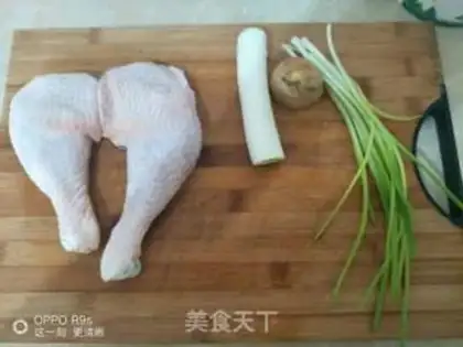 Make Roasted chicken legs step 0