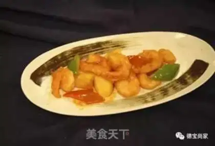 Make Pineapple crotch shrimp step 7