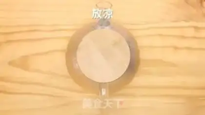Make Net milk and tea step 2