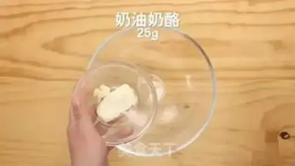 Make Net milk and tea step 4