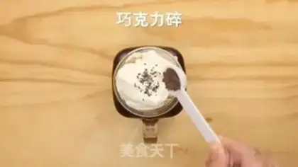 Make Net milk and tea step 9