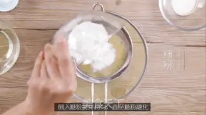 Make Wang Chai step 1
