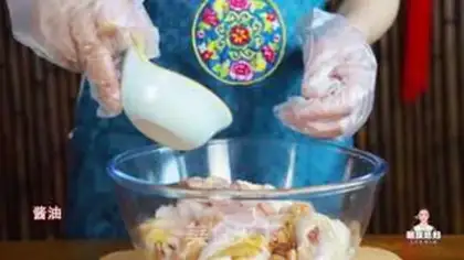 Make Korean-American chicken stew step 7