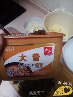 Make Big soup step 4