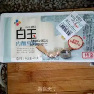 Make Soy sauce step 2
