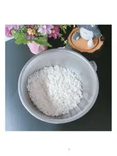 Make Rice cake step 0
