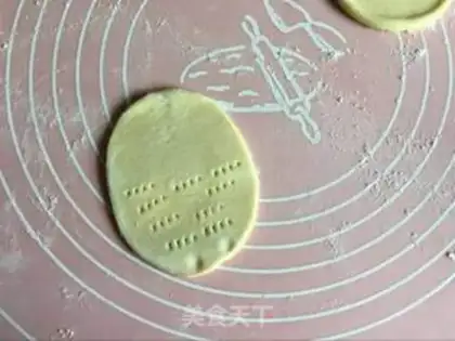Make The souffle step 1